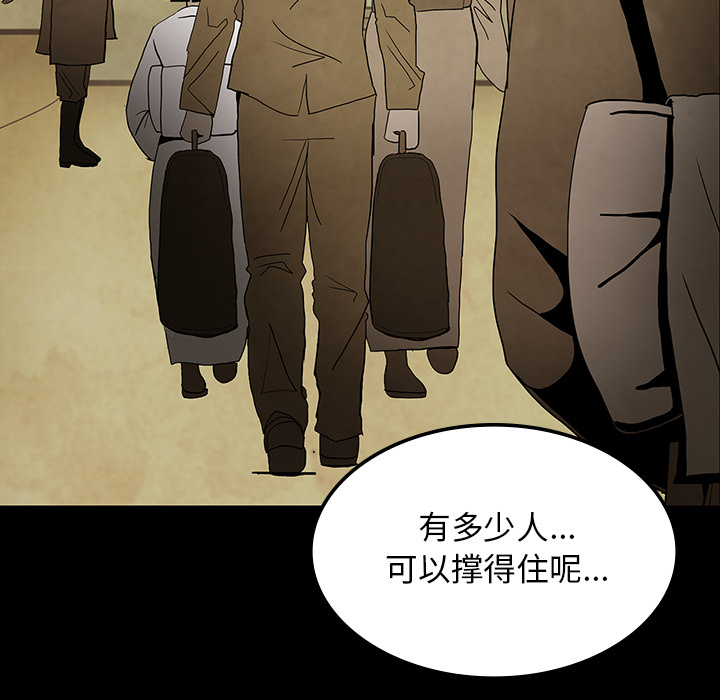 第37话115