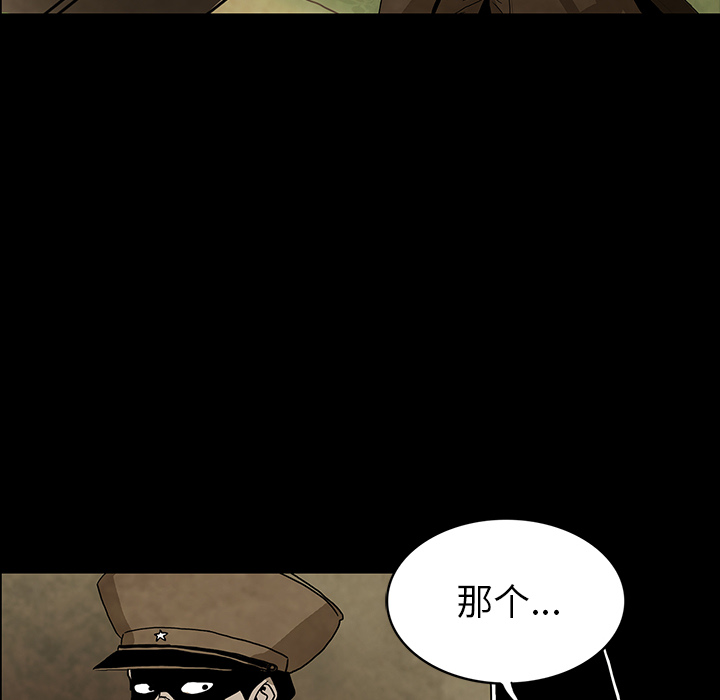 第37话121