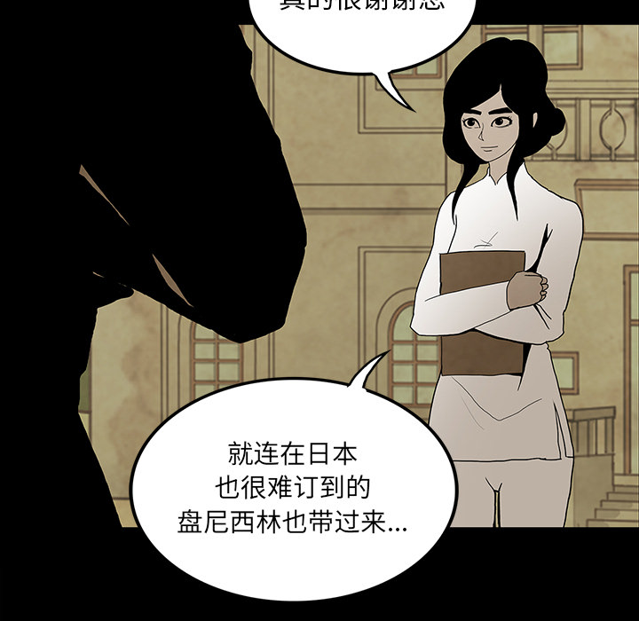 第37话124