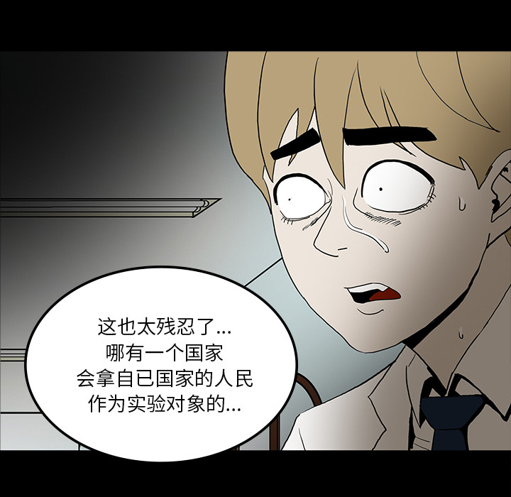 第37话13
