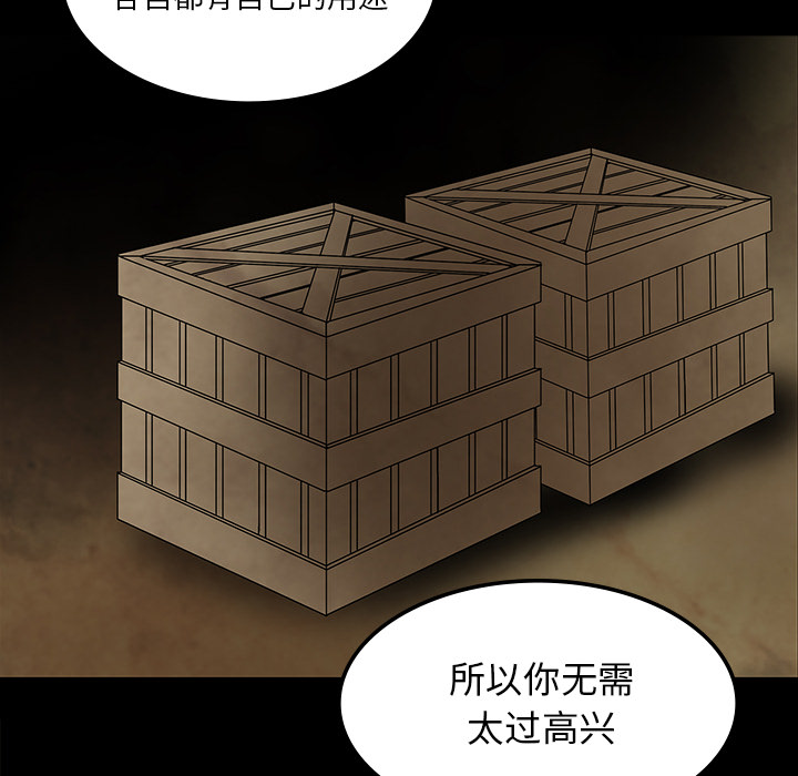 第37话130