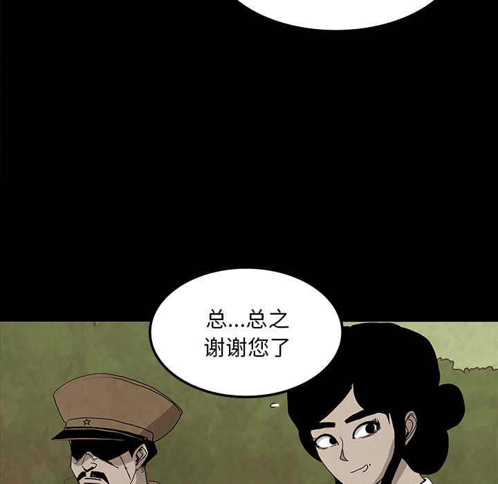 第37话131