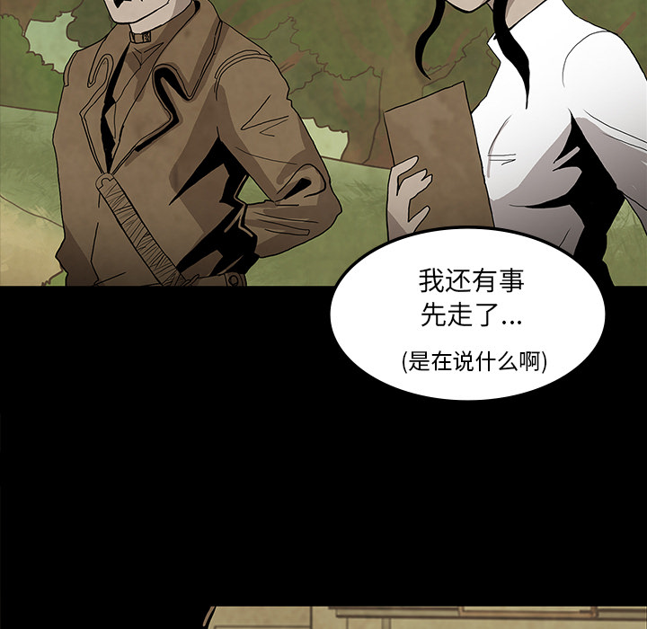 第37话132