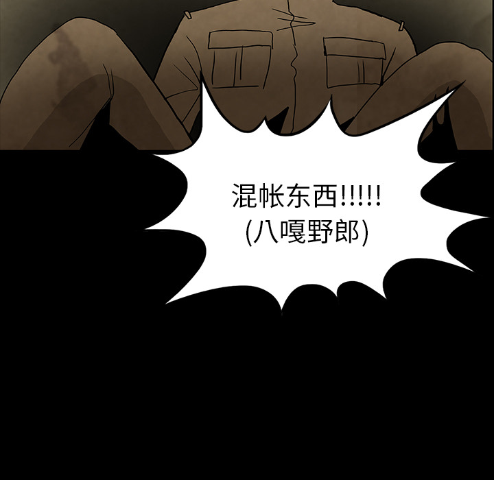 第37话143
