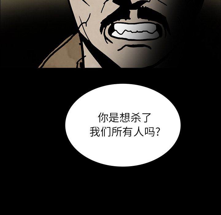 第37话147