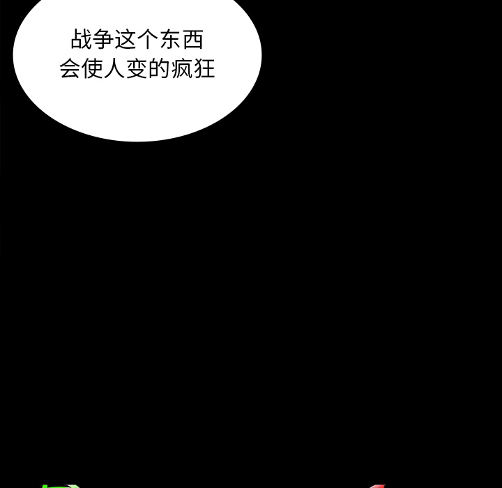 第37话17