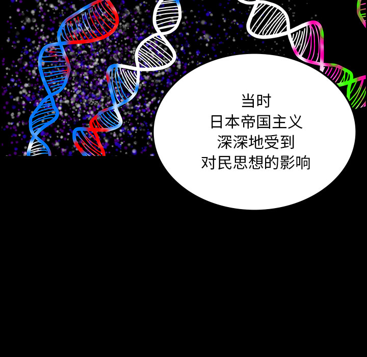 第37话19