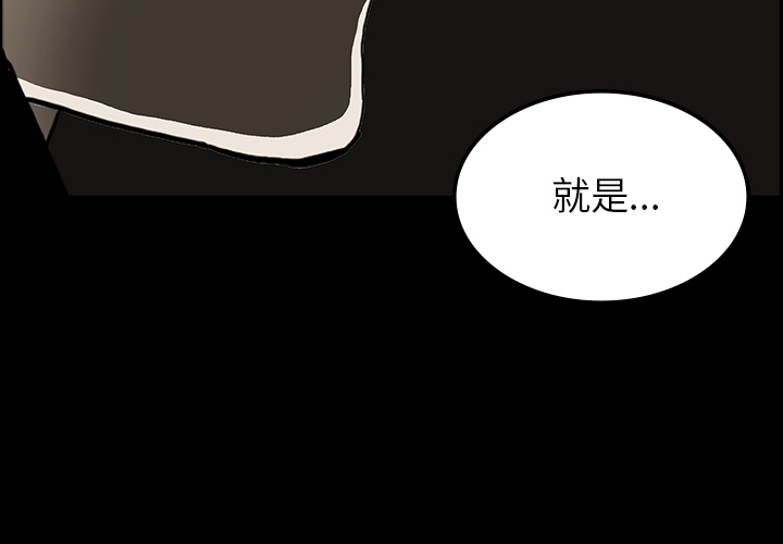 第37话2