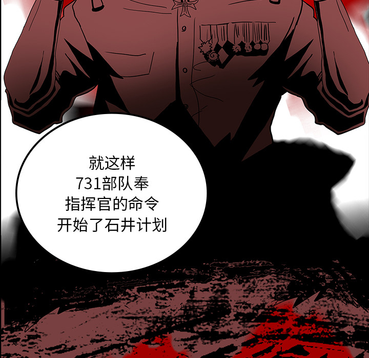 第37话21