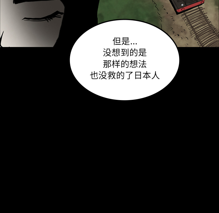 第37话24