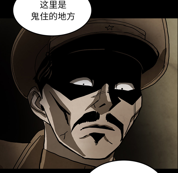 第37话34