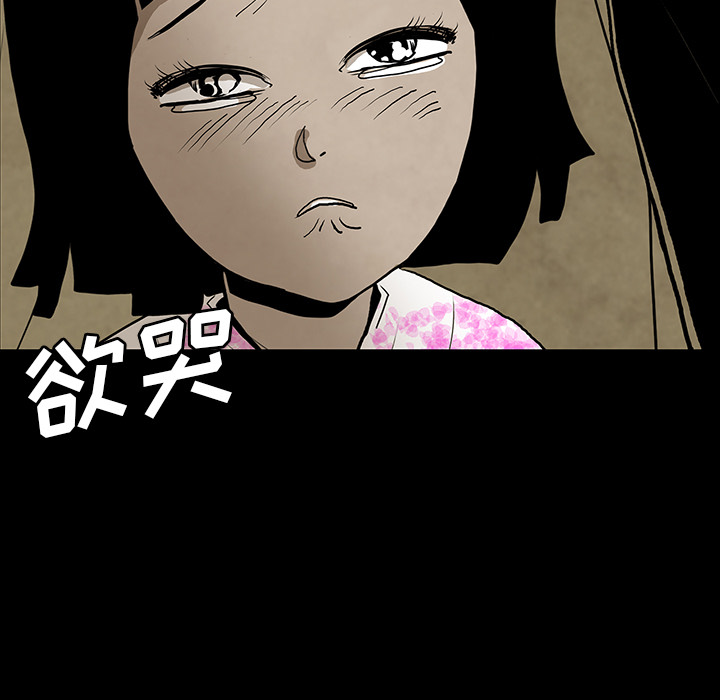 第37话36