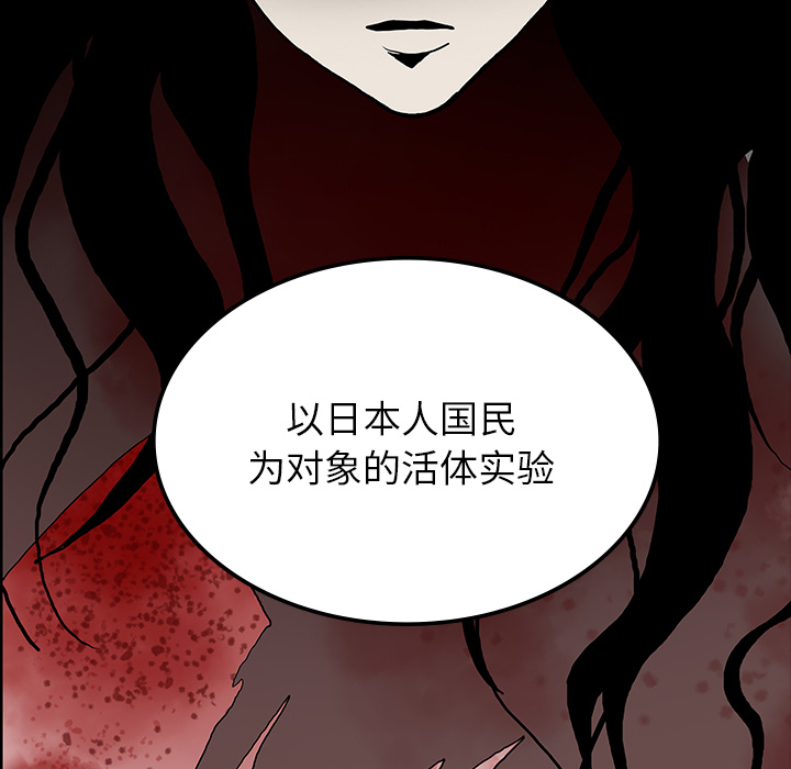 第37话4