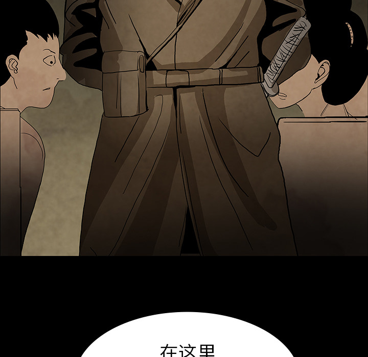 第37话44