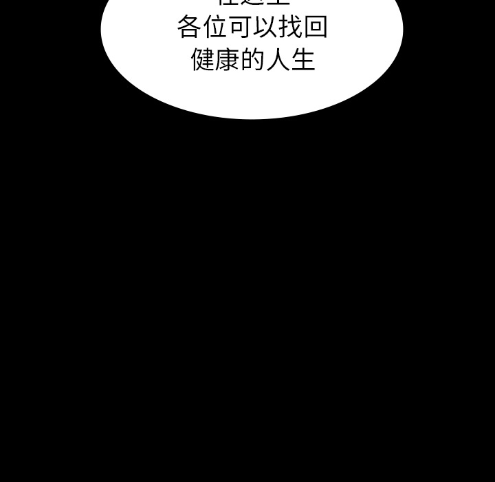 第37话45