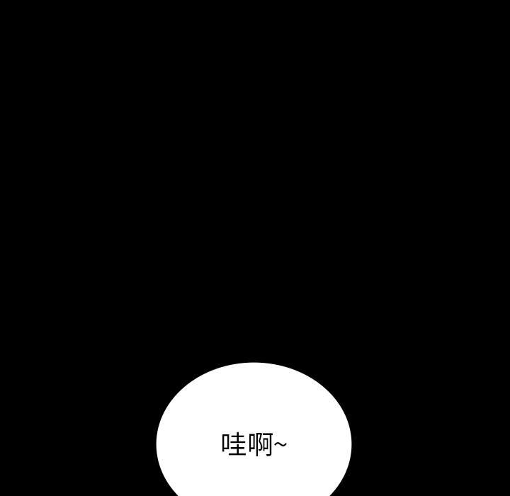 第37话46