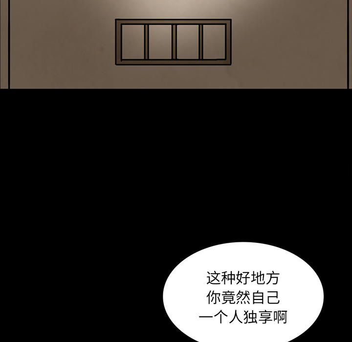第37话51