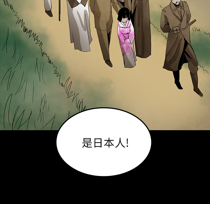 第37话56