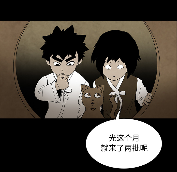 第37话59