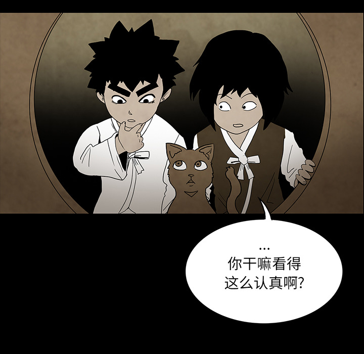 第37话60
