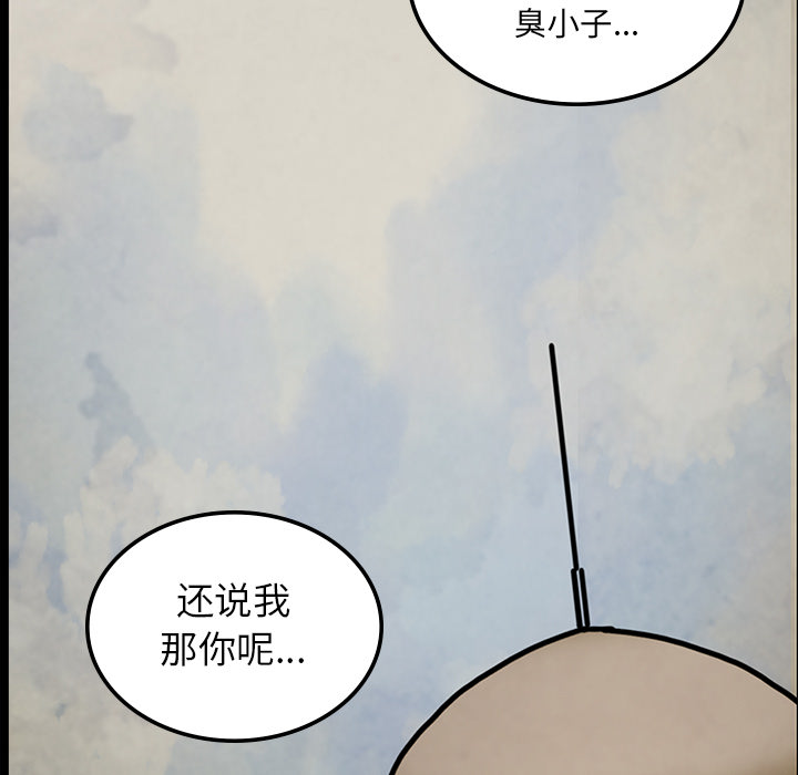 第37话68