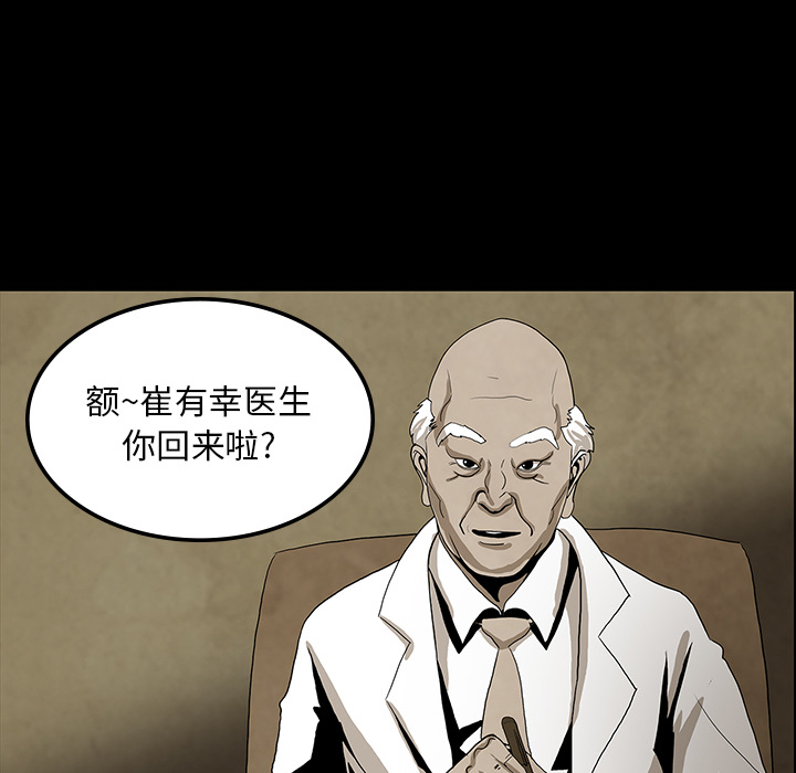 第37话73