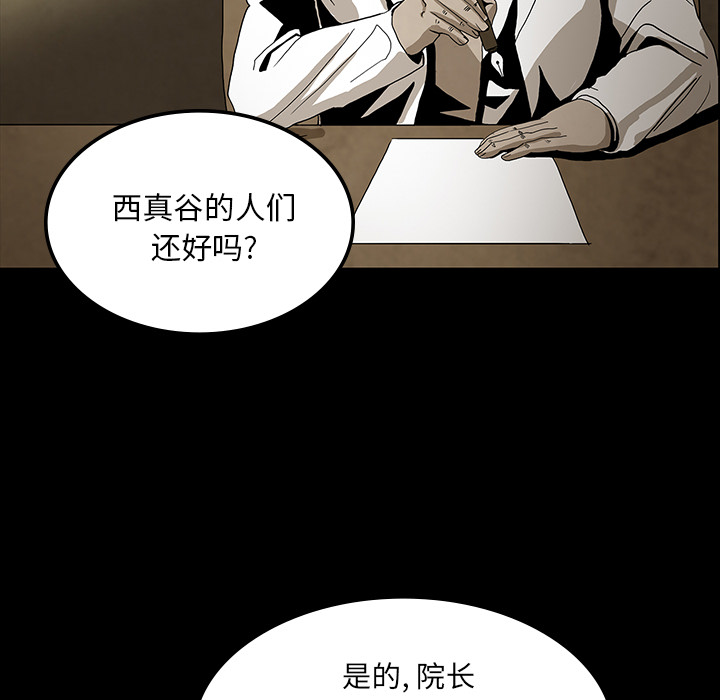 第37话74