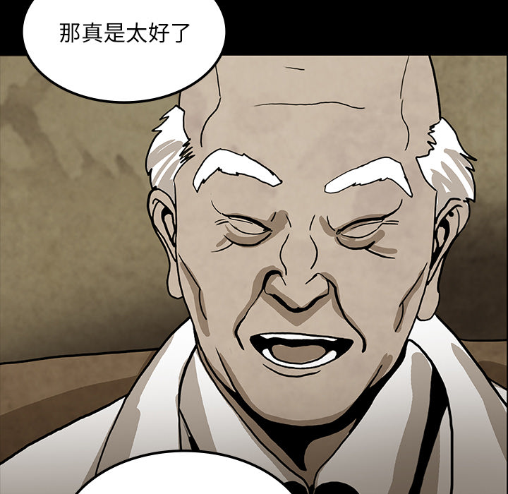 第37话77