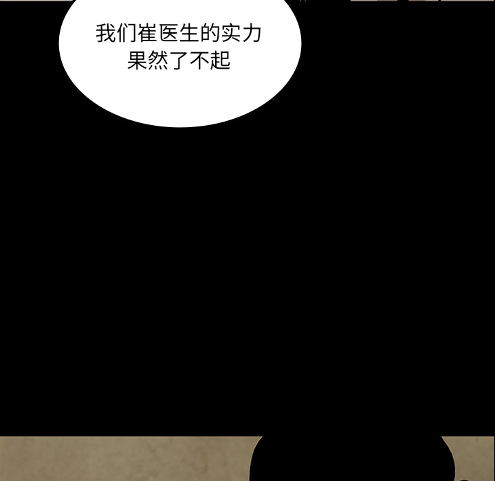 第37话78