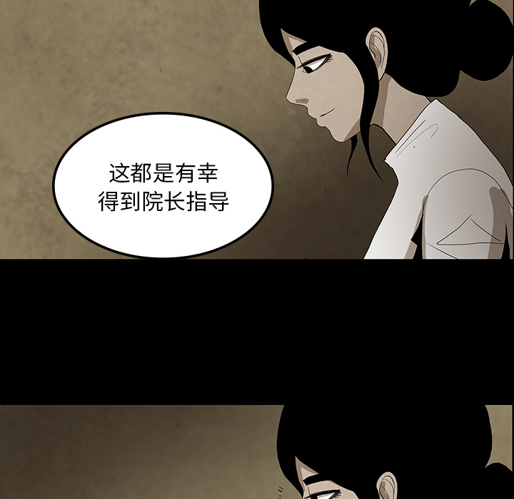 第37话79