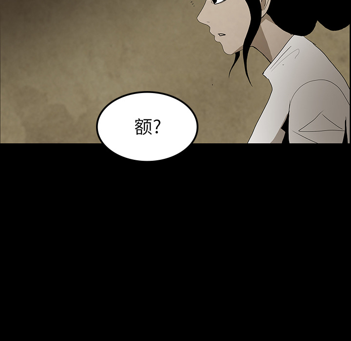第37话80