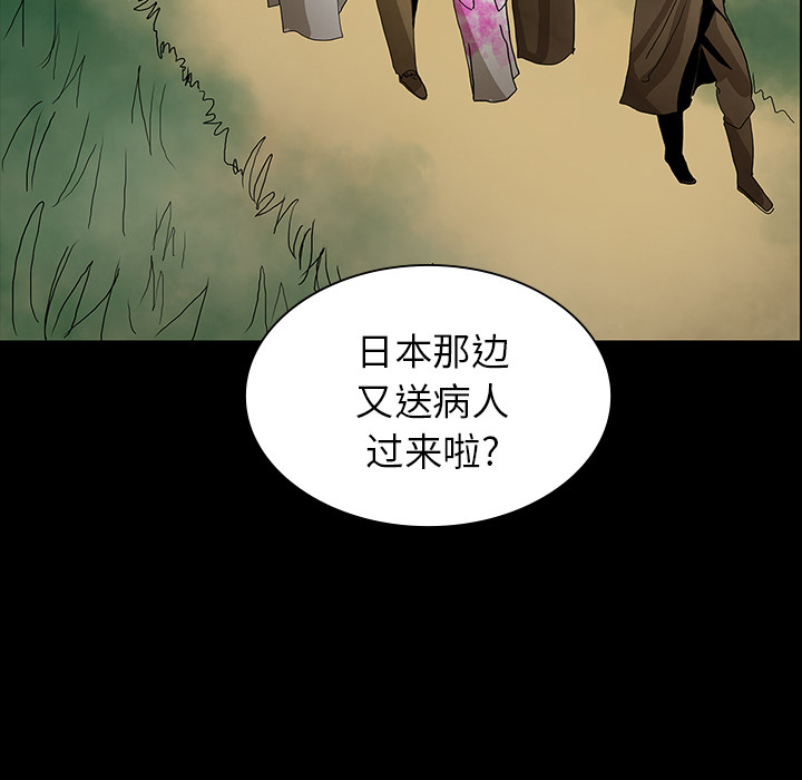 第37话82