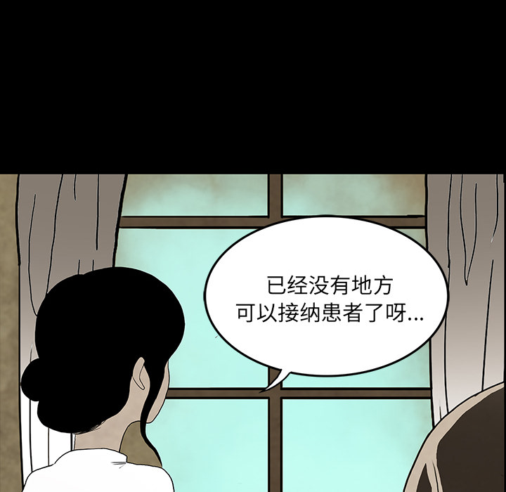 第37话83
