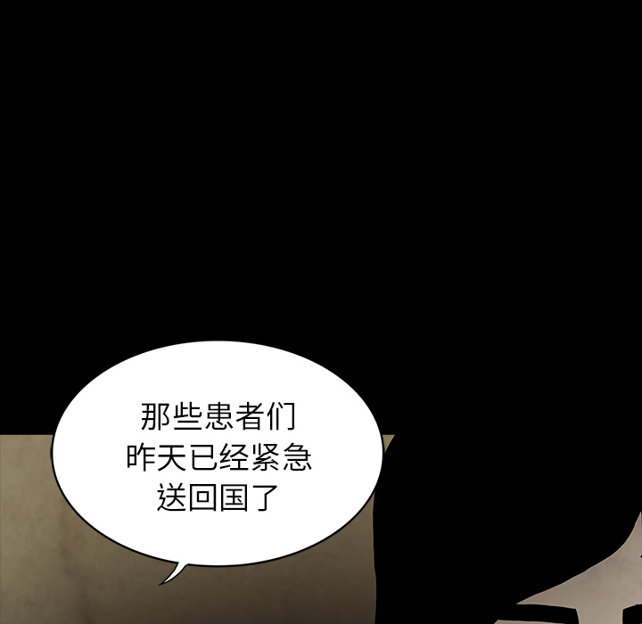 第37话85
