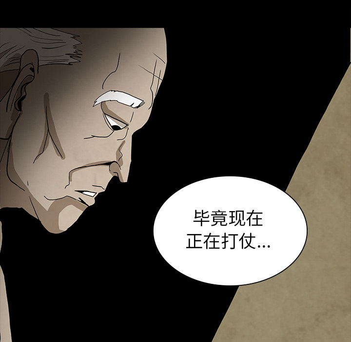 第37话89