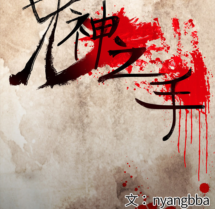 第37话9