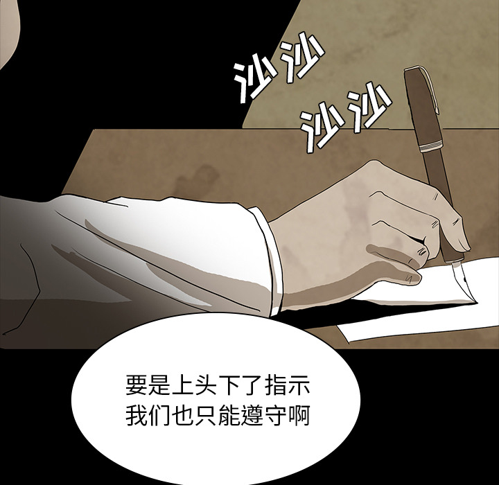 第37话90