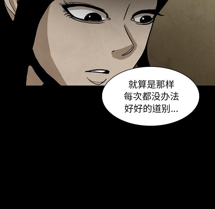第37话92