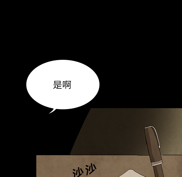 第37话93