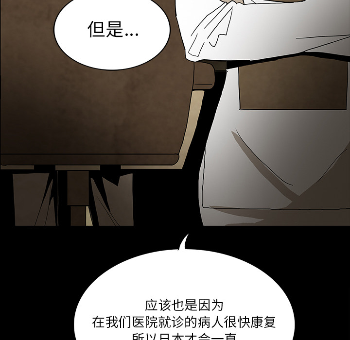 第37话96