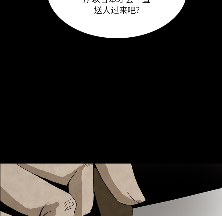 第37话97