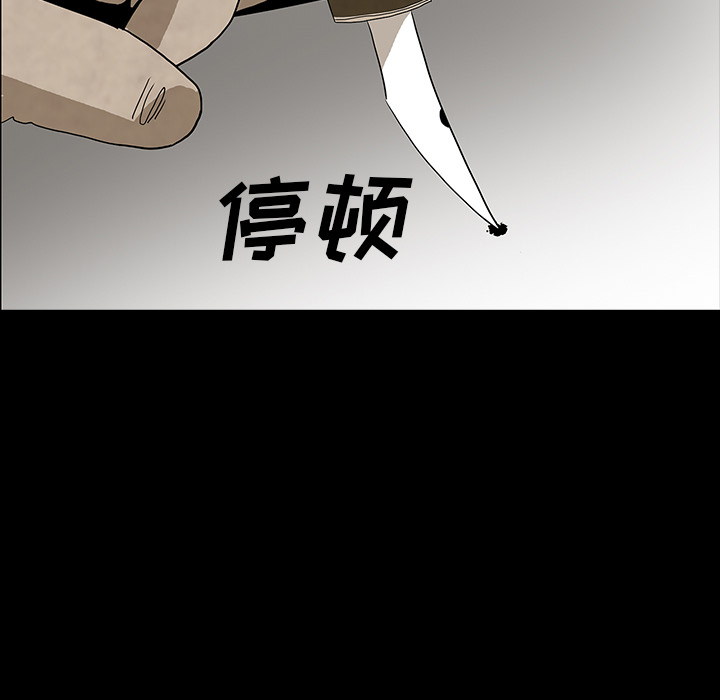 第37话98