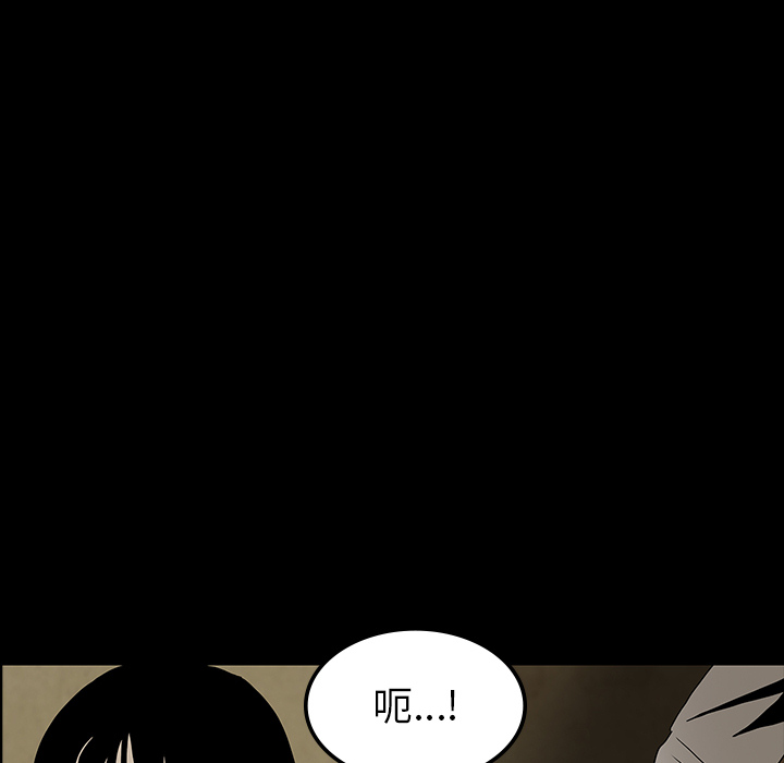 第38话10
