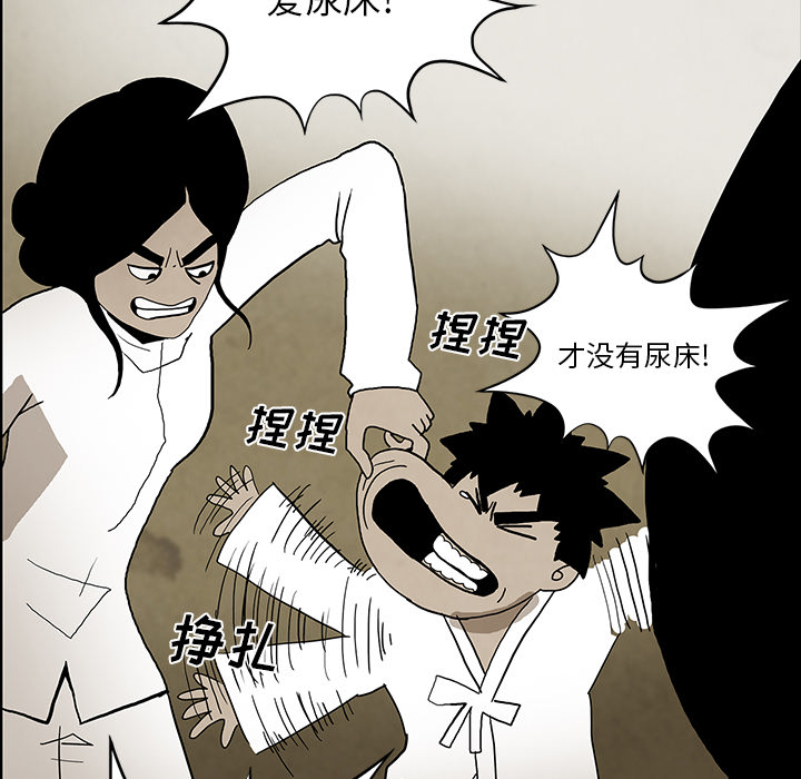第38话102