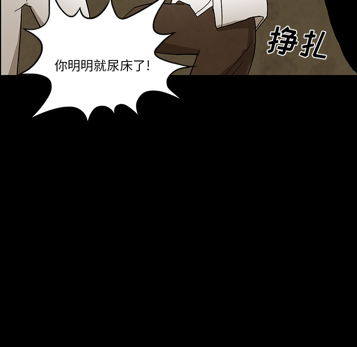 第38话103