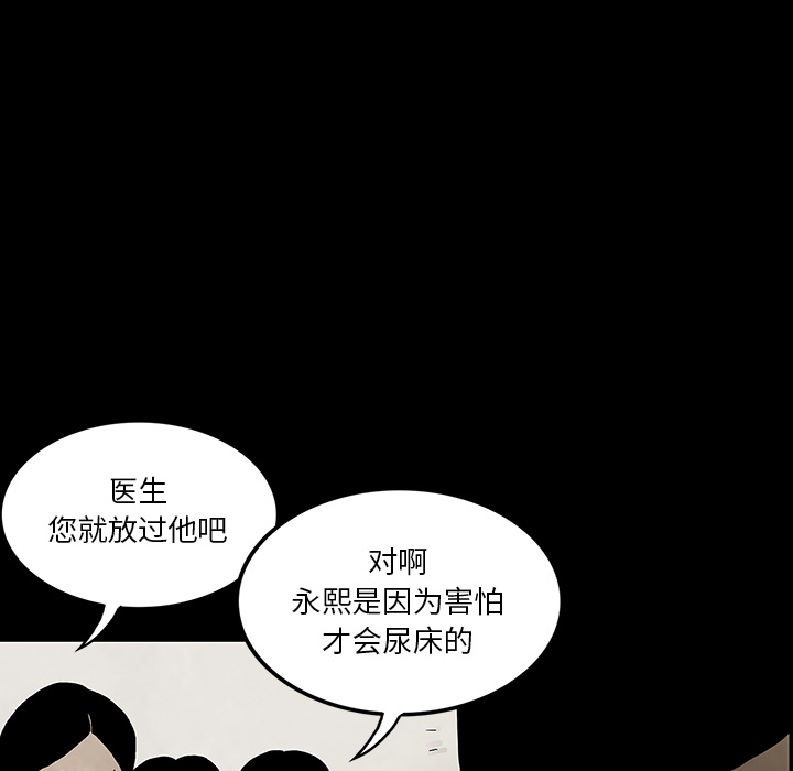 第38话104