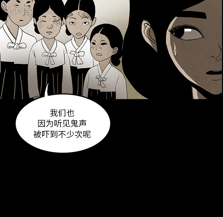 第38话105