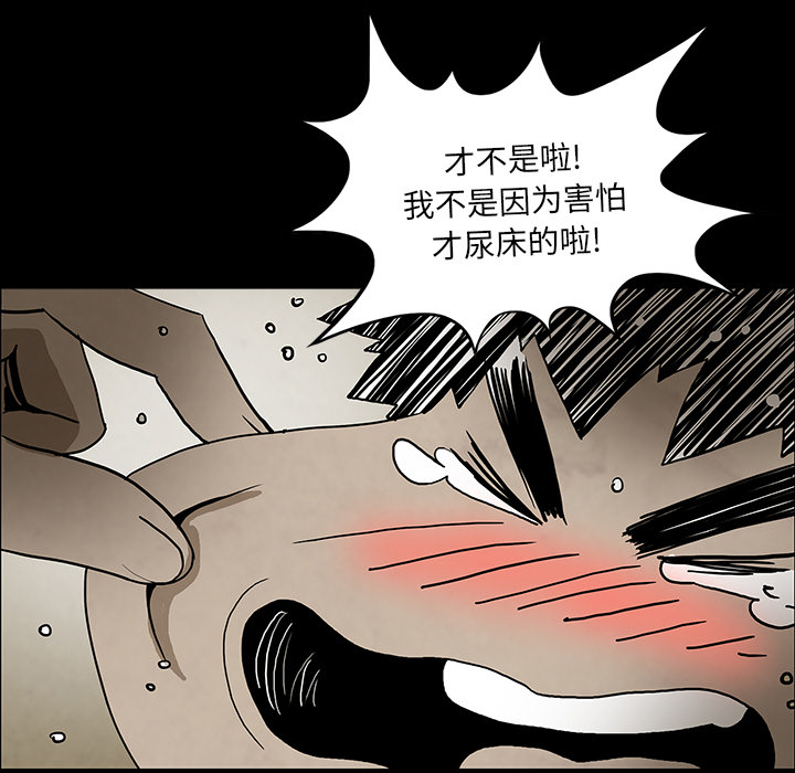 第38话106