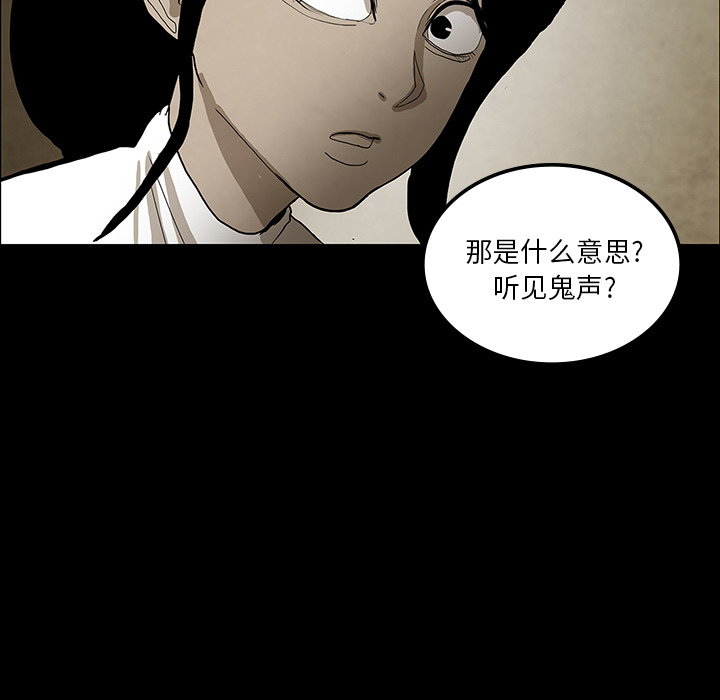 第38话108