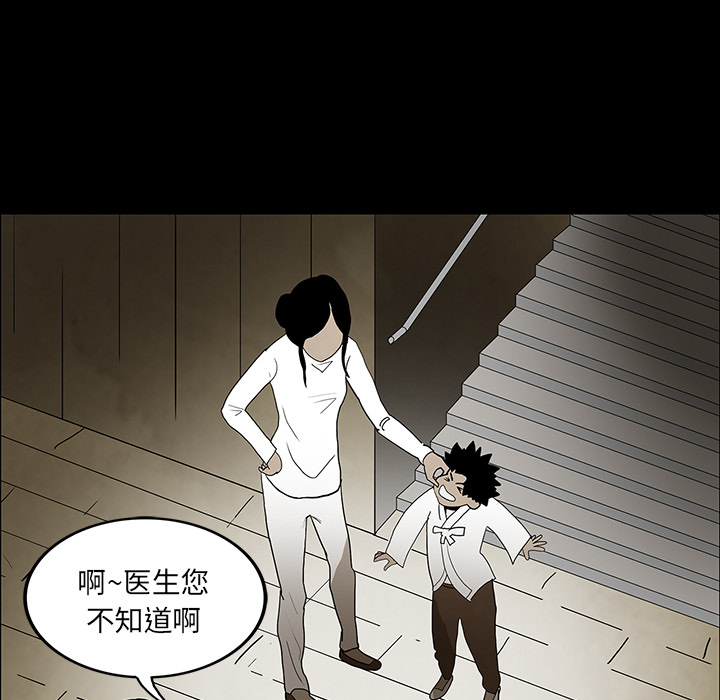 第38话109